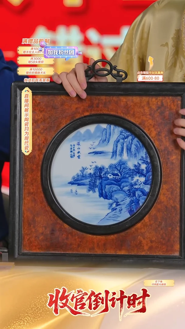 瓷片官窑瓷画院*流水213