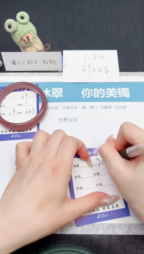 【闪购商品】石英质玉手镯未镶嵌69-63.3