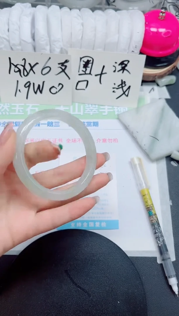 石英质玉手镯未镶嵌b182-圈口62.3