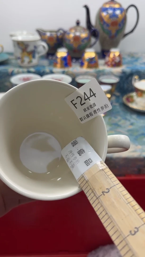 瓷片木**恼    F244