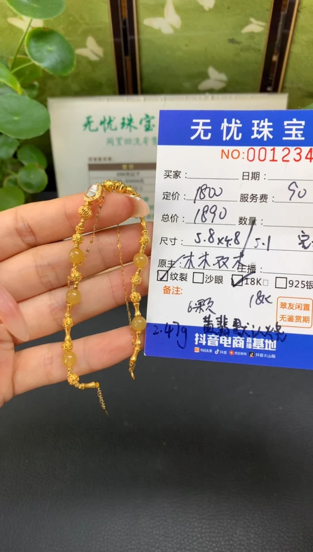 18K金镶嵌定制翡翠如**生D833