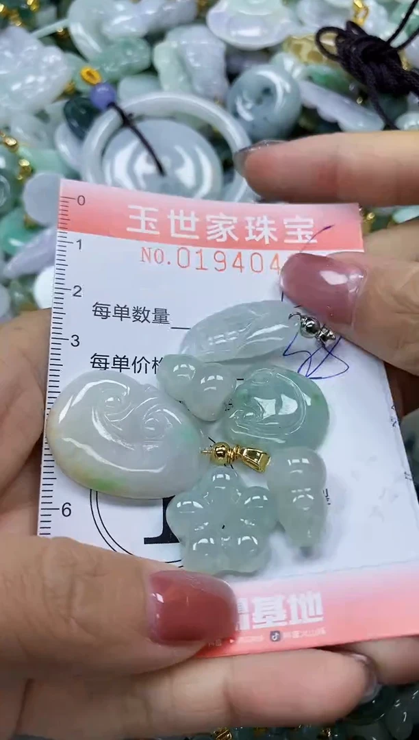 【闪购商品】翡翠颈饰未镶嵌闪购0194041