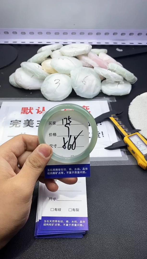 玛瑙/玉髓手镯未镶嵌175