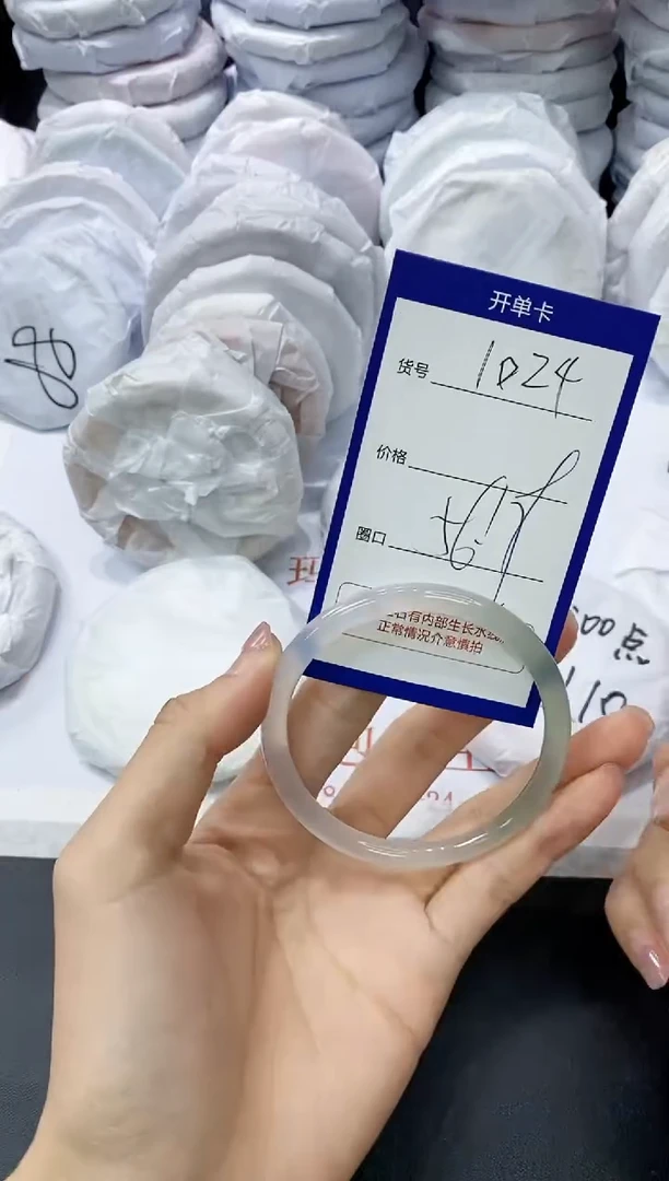 玛瑙/玉髓手镯未镶嵌1024