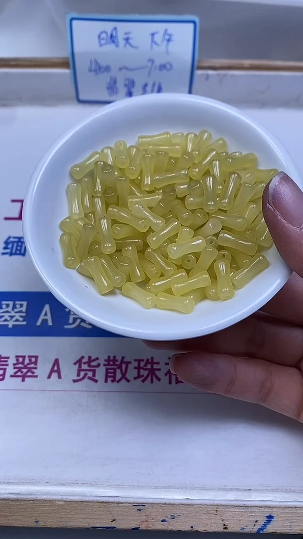 未镶嵌散珠玛瑙/玉髓E779 蜂蜜水竹节5*12mm10颗8元