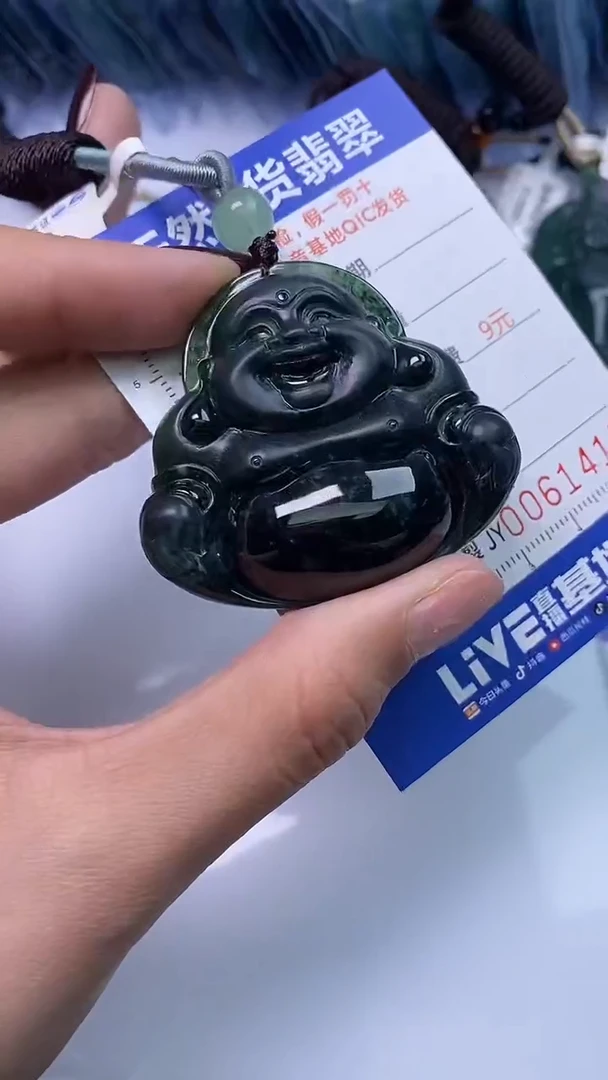 【闪购商品】翡翠颈饰未镶嵌A货翡翠1417