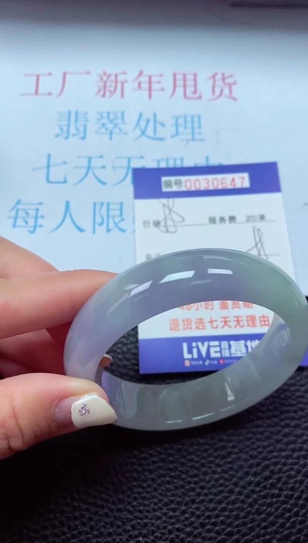 【闪购商品】以实物为准0000030647