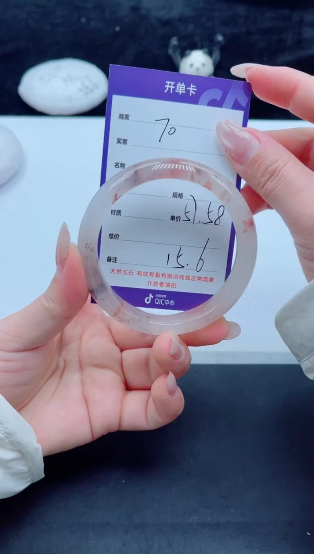 未镶嵌手镯石英质玉（金丝玉）70-5857