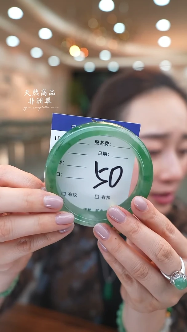 未镶嵌手镯石英质玉50（62-63）