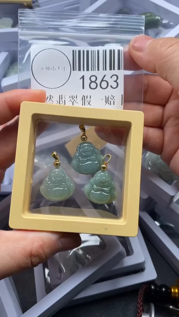 吊坠(不含链)未镶嵌翡翠1863