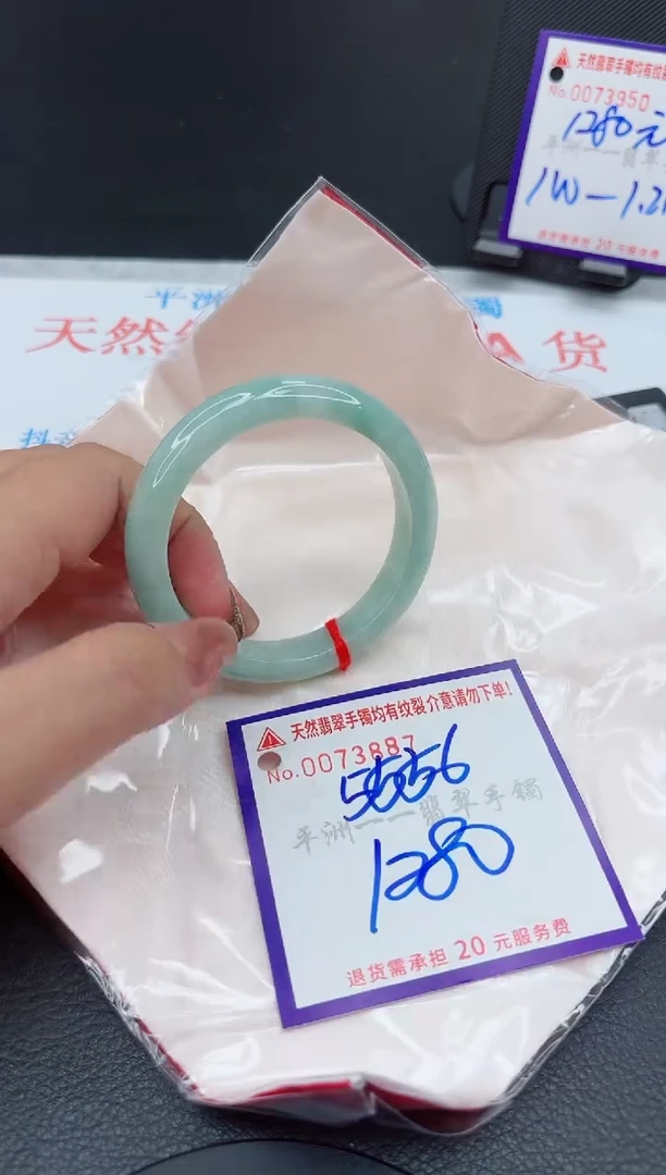 翡翠手镯未镶嵌111111111111