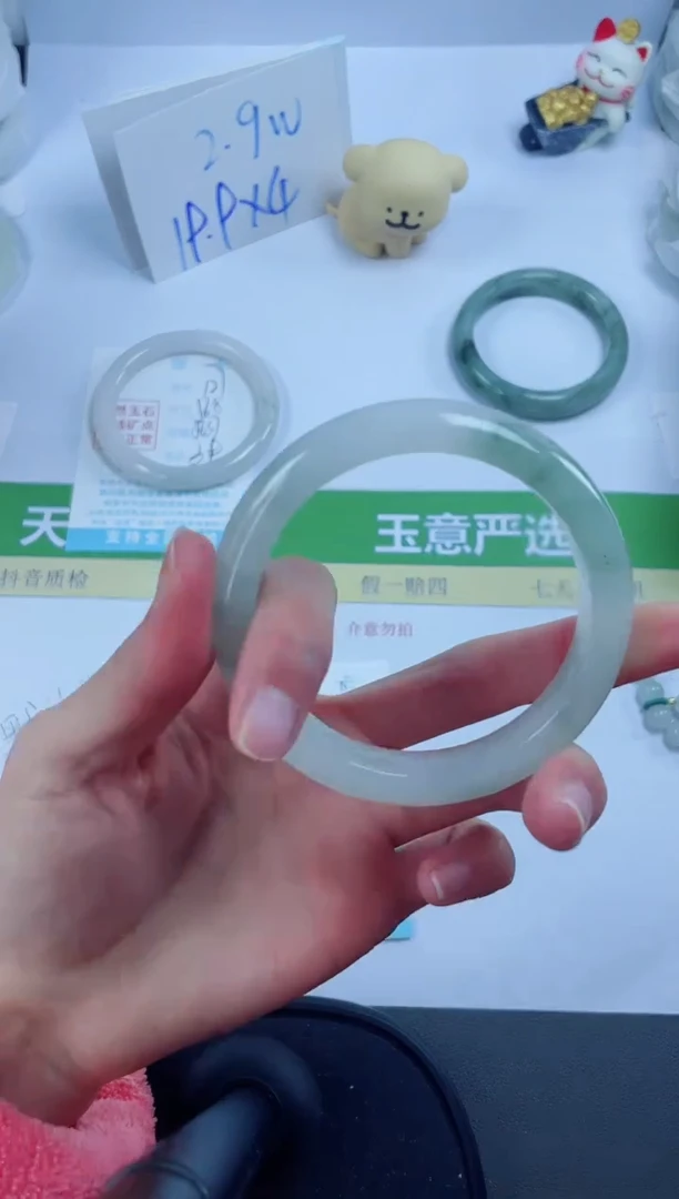 【闪购商品】石英质玉手镯未镶嵌128-56.8