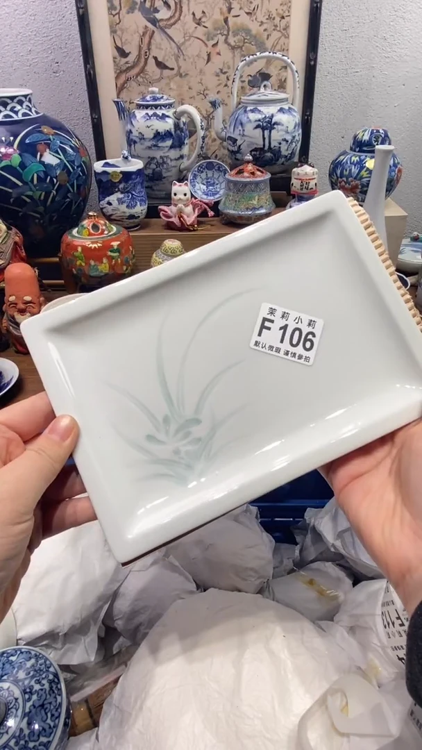 瓷片秋**i茉莉商品一号106