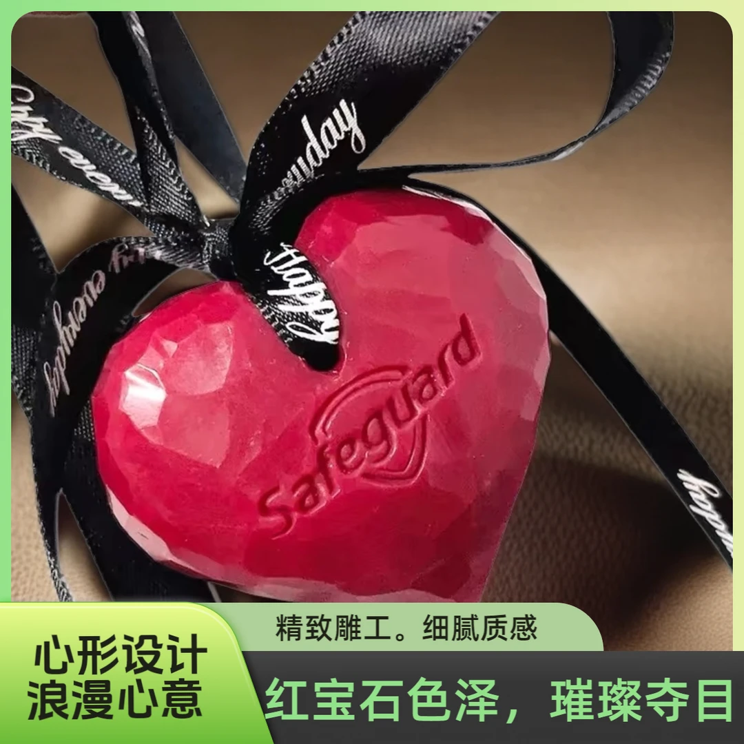 【5221人好评】手工雕刻爱心红石榴香皂车载立体高档香薰挂件摆件爱