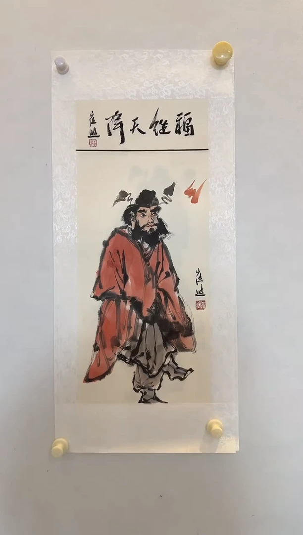 纸本1炳山艺术--崔进老师作品