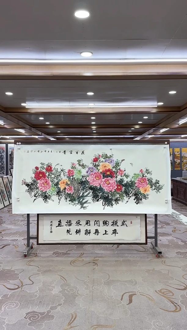 绘画绘画xc刘雪红-八尺-国画