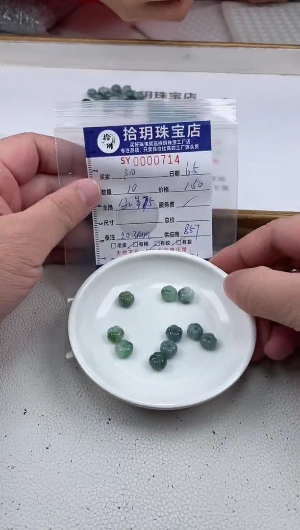 翡翠散珠南瓜珠卡9+*6mm毫米714