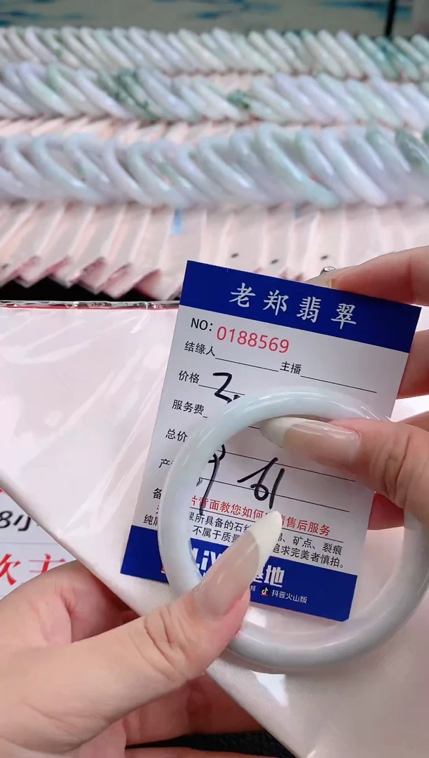 翡翠手镯未镶嵌AAAAAAAA