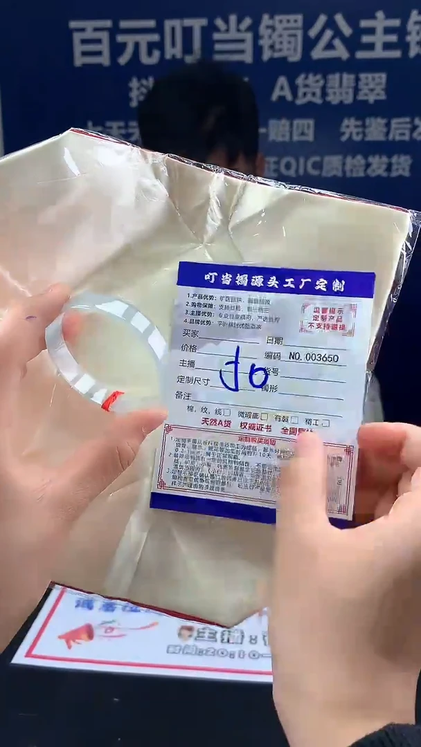 未镶嵌手镯翡翠叮当镯公主镯