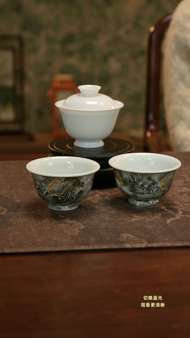 瓷宇****)墨龙盖碗+两只墨龙压手杯