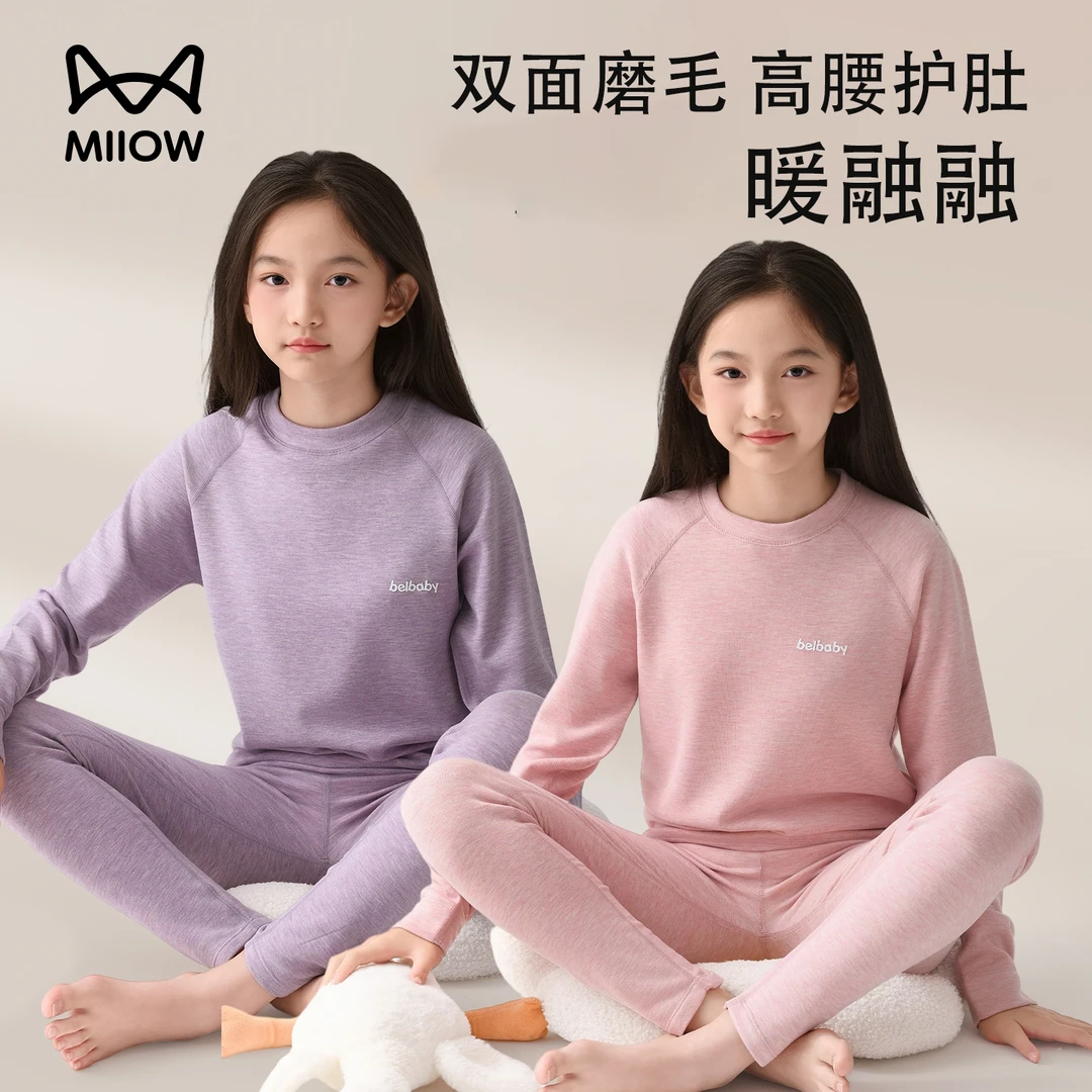 猫人女童暖绒保暖内衣套装儿童家居服厚款秋冬季女孩加厚睡衣新款