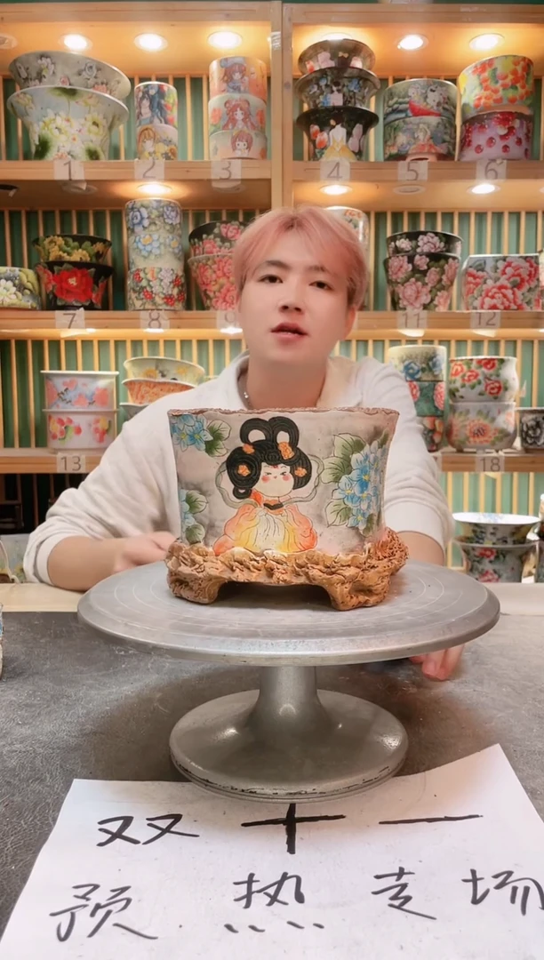 瓷片默认微瑕一物一拍1108-067