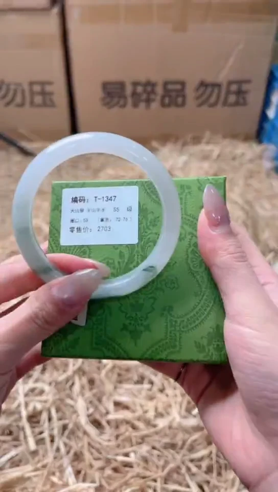 未镶嵌手镯石英质玉T-1347