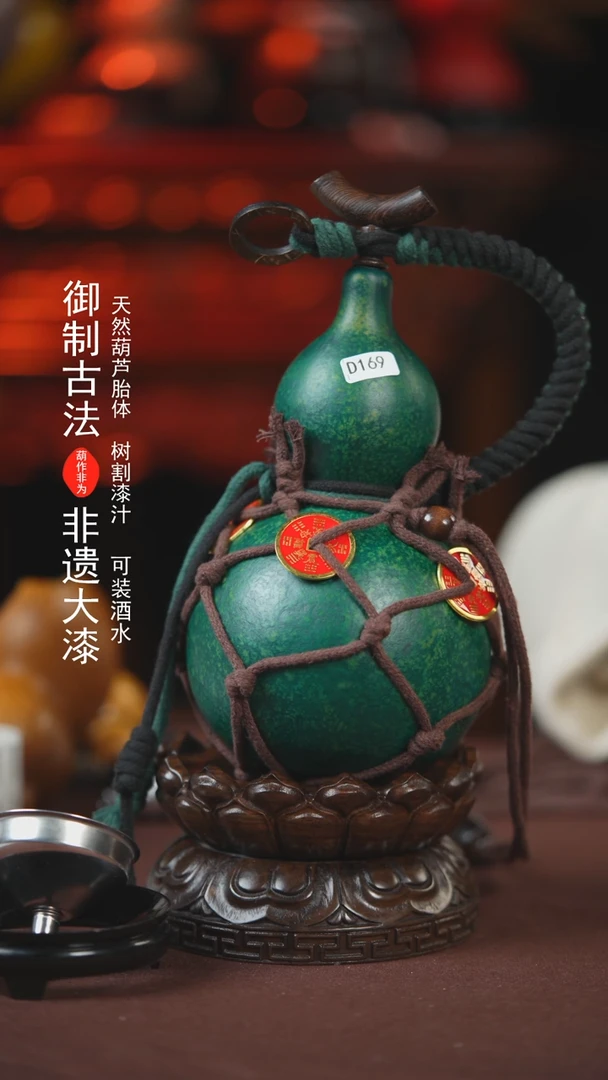 【闪购商品】169号500ml左右的非遗器器酒葫芦