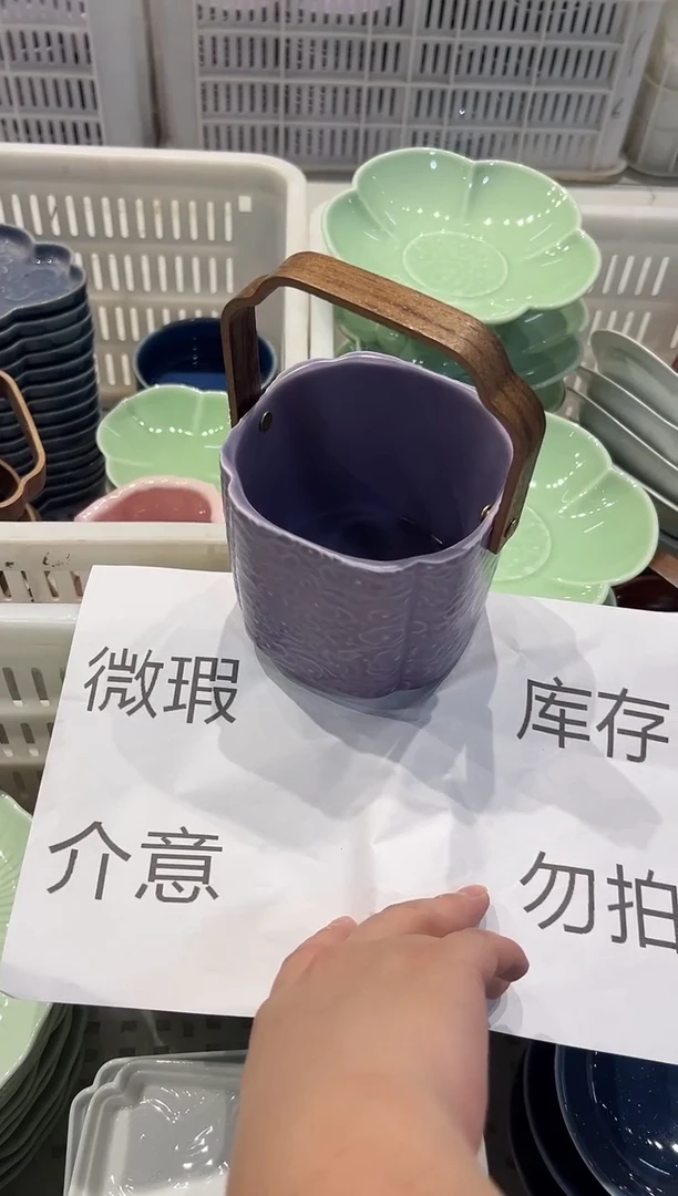 瓷片微瑕商品，介意勿拍