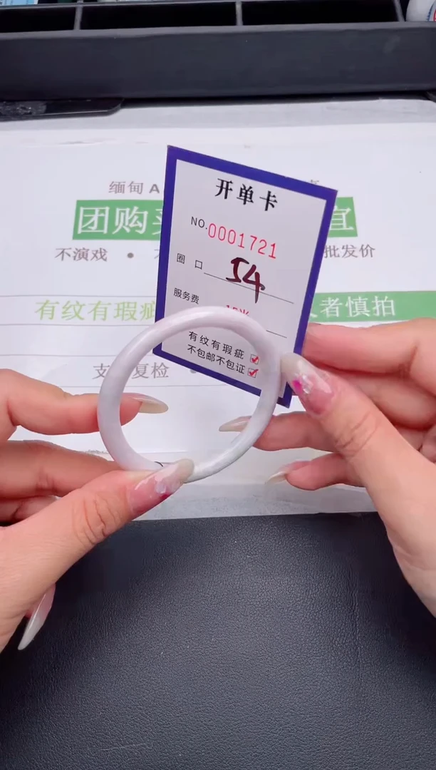 未镶嵌手镯翡翠翡翠手镯未镶嵌