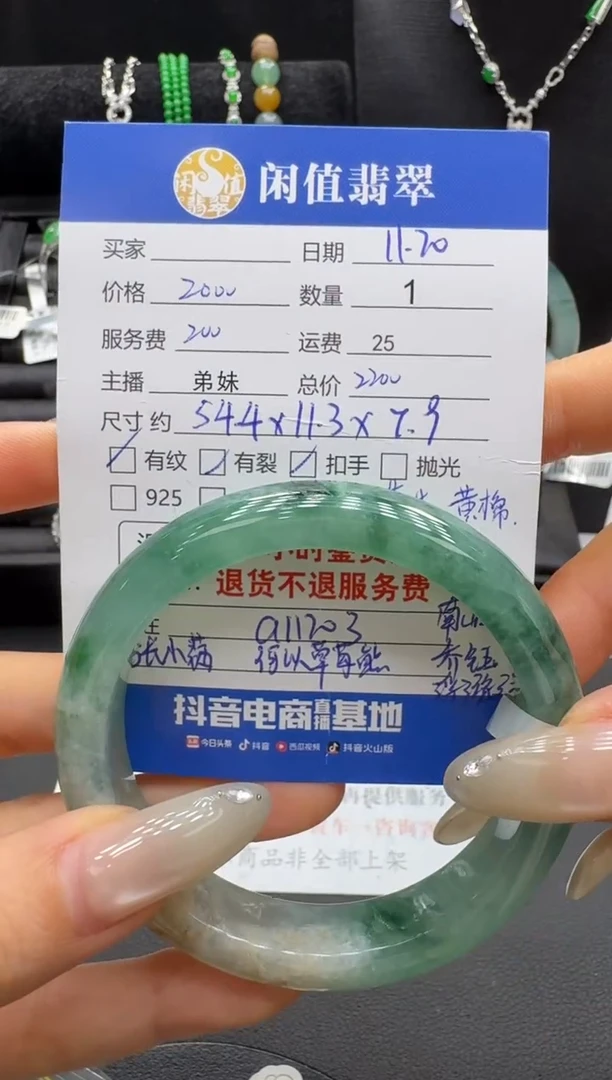 未镶嵌手镯翡翠宜****厂翡翠手镯