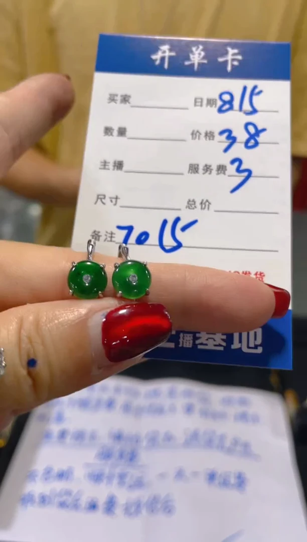 翡翠戒指未镶嵌（多样性发货拍一件发件）1053367229