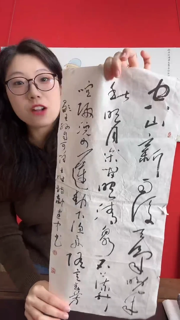 书法WX唐建中 书法