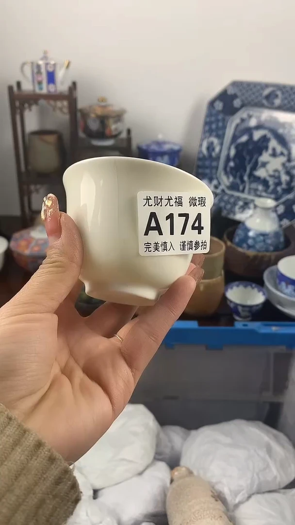 【闪购商品】A174 尤财尤福直播间谢谢您光顾