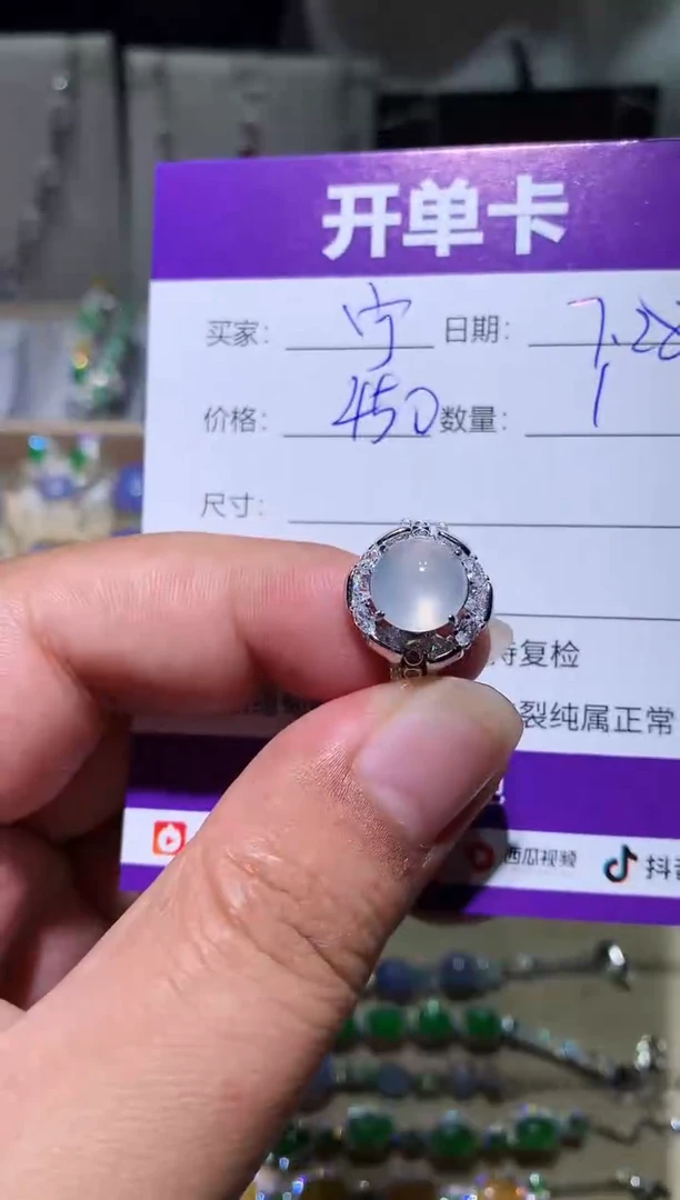 翡翠未镶嵌耳饰宁***～宁静致远～