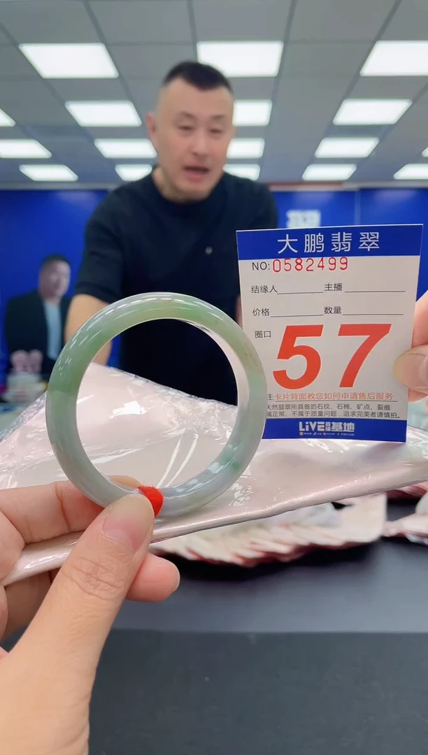 未镶嵌手镯翡翠AAAAAAAAA
