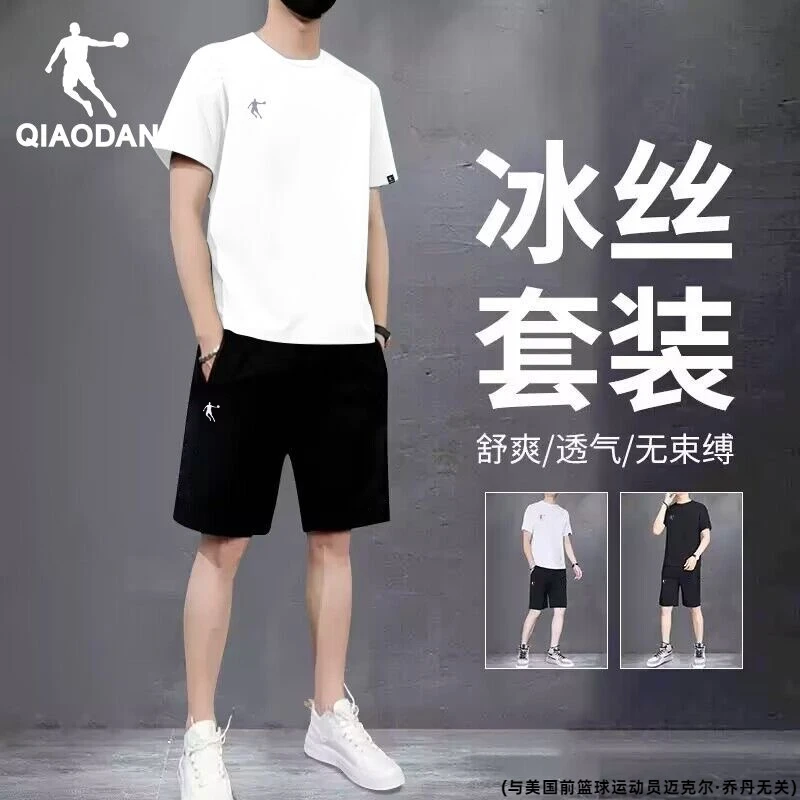 乔丹运动套装男新款2025夏季宽松短袖t恤速干冰丝短裤运动两件套