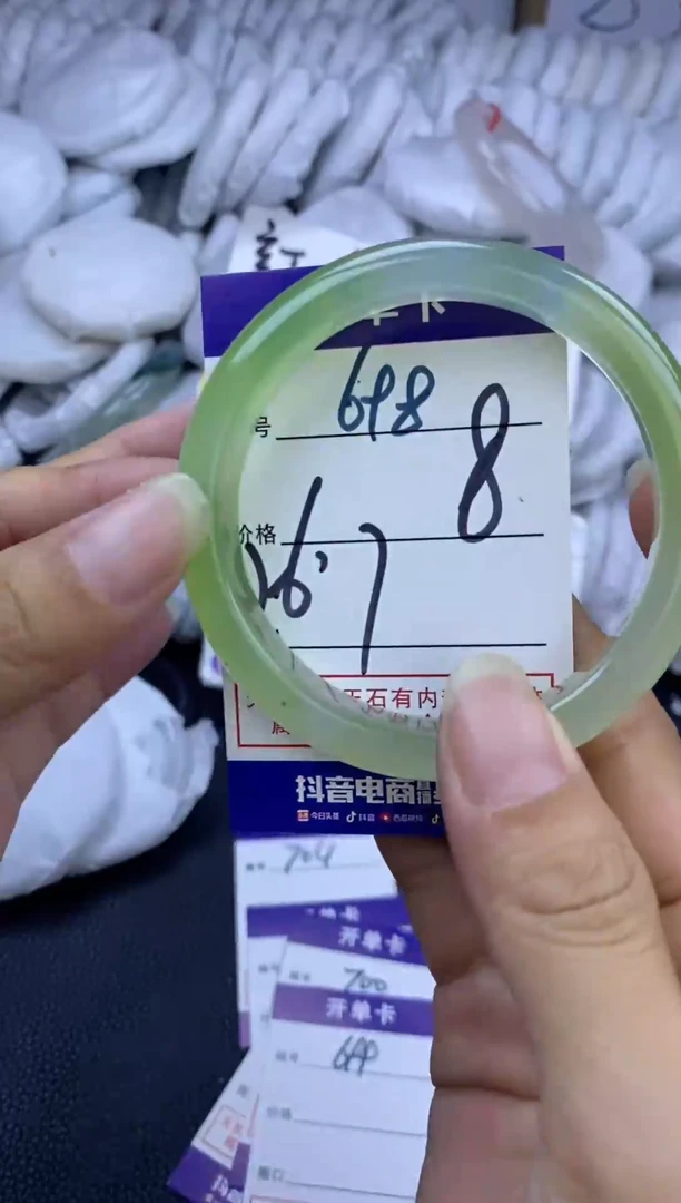 手镯玛瑙/玉髓未镶嵌698