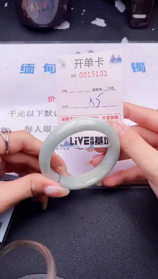 翡翠手镯未镶嵌01拍哪个图片就是发哪个