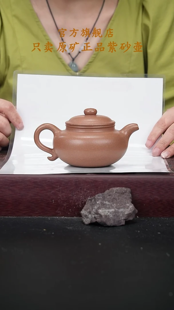 茶壶紫砂沉香段仿古