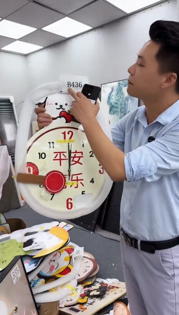 孤品微瑕黑马闪购B436