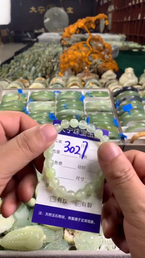 未镶嵌蛇纹石玉手链3027