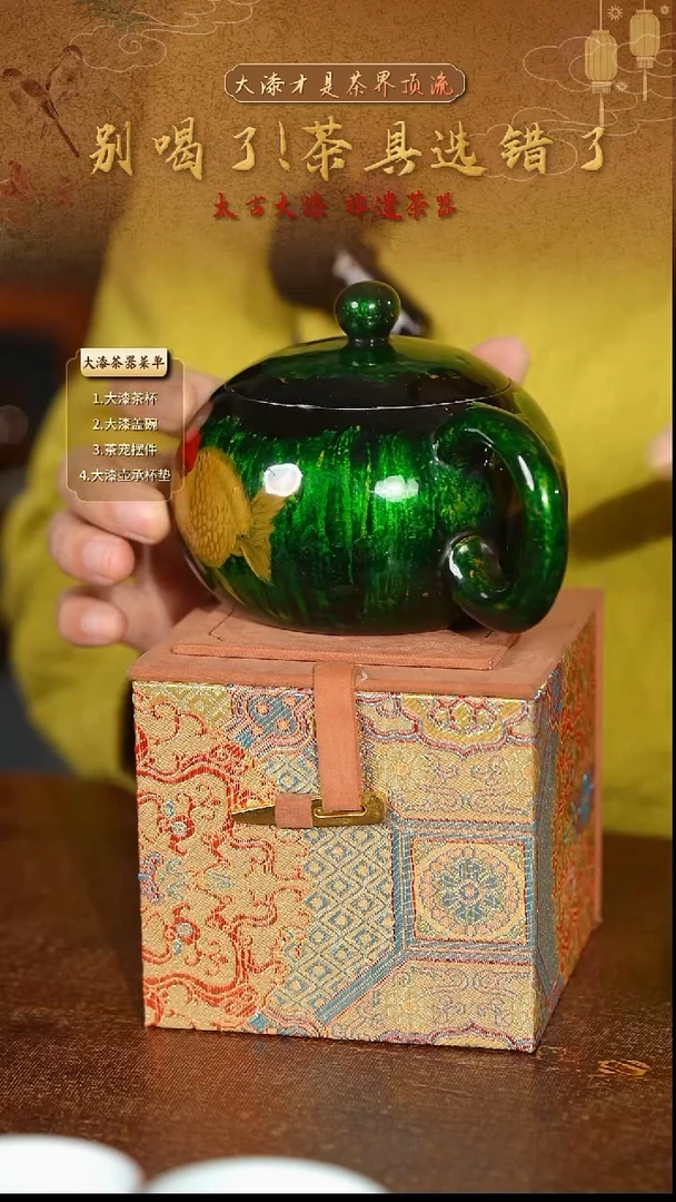 极光绿漆画工艺西施壶-太古大漆