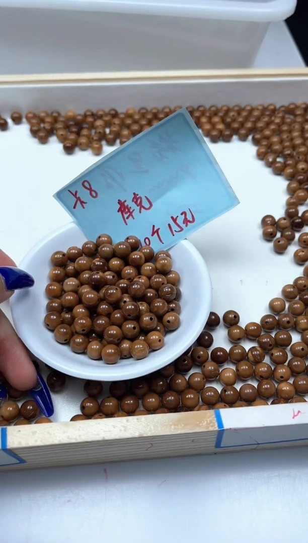 库克散珠B1598 库克8mm10个15元