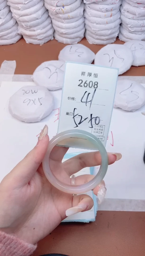 【闪购商品】玛瑙/玉髓手镯未镶嵌2608