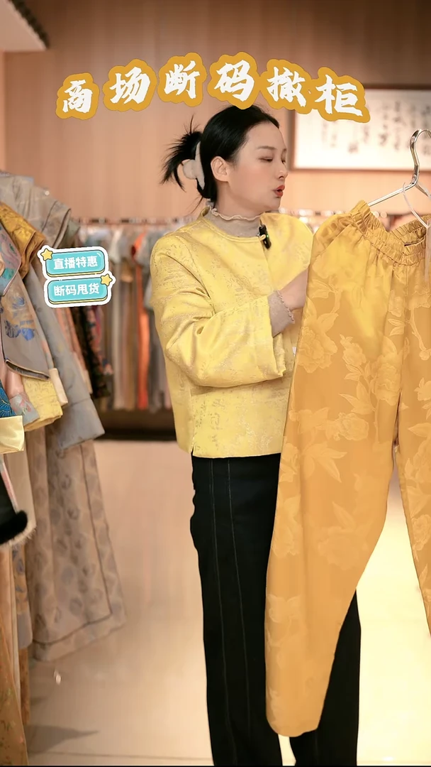 G28 L码 新中式国风