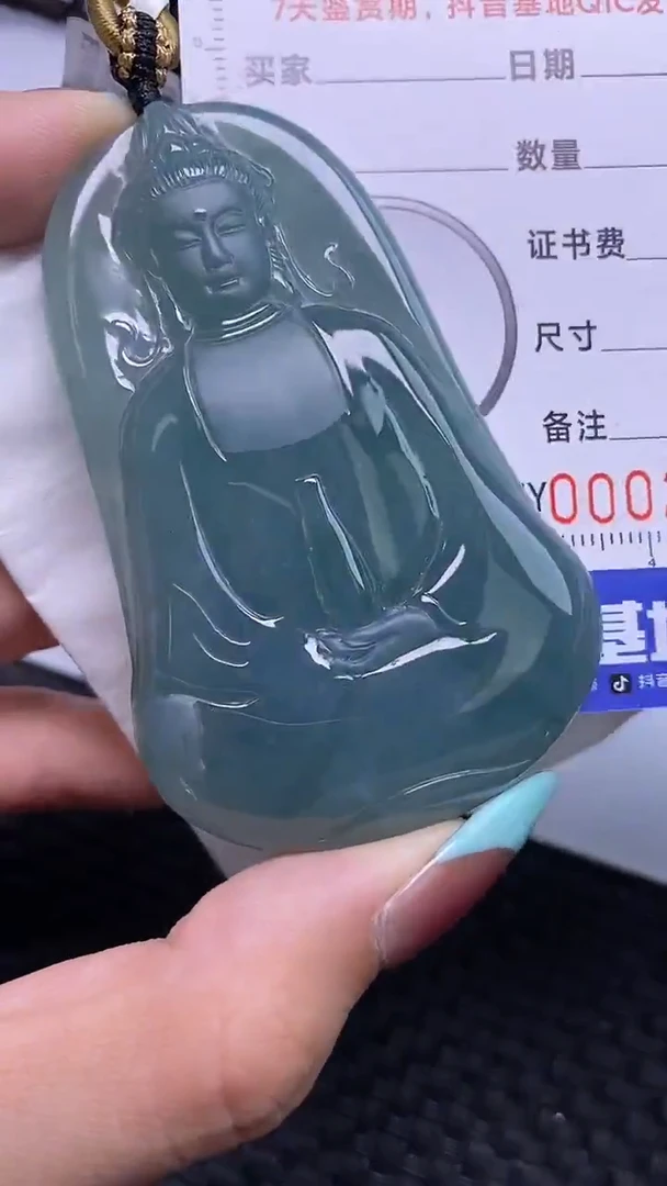 翡翠未镶嵌颈饰2542
