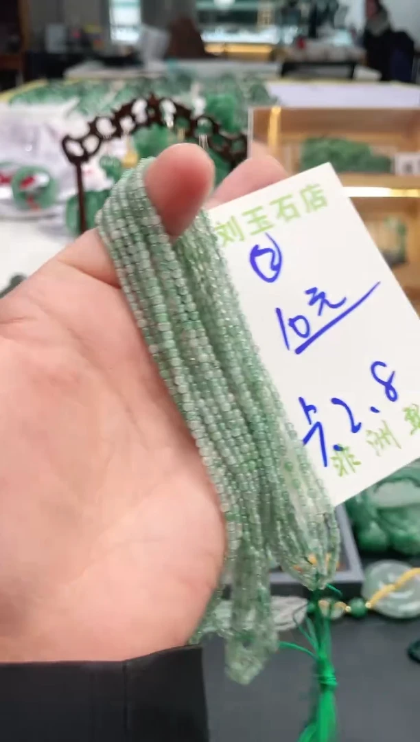 【闪购商品】石英质玉1未镶嵌高冰非洲翠