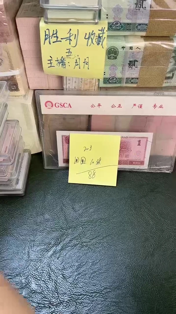205 圆圆号 10张