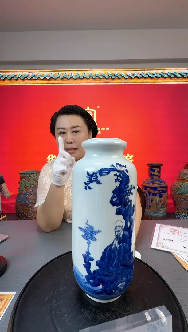 崔可辉老师《青花人物赏瓶1》带收藏证书